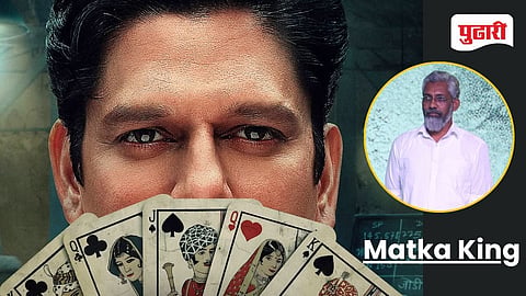 vijay varma-Nagraj Manjule 