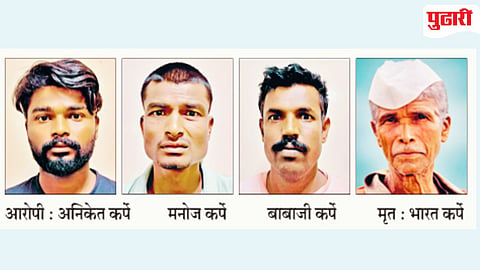 Kavathe Mahakal Crime News