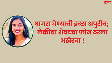 sambhajinagar news