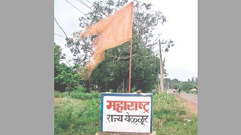 Yellur News