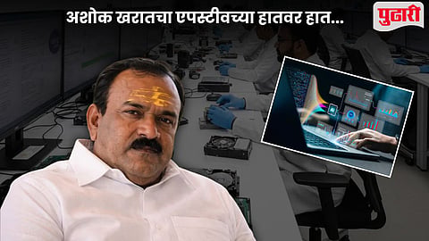 Ashok Kharat Case