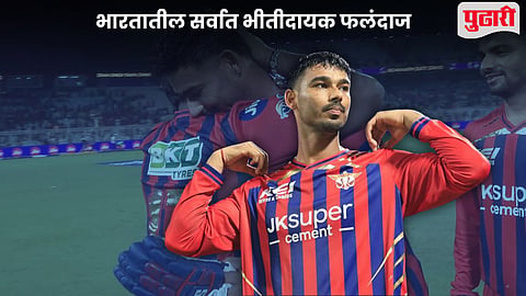 Mukul Choudhary IPL 2026