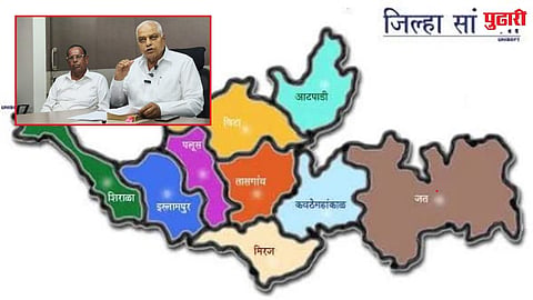 Sangli District Assembly Constituencies 