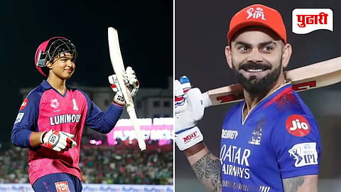 Vaibhav Suryavanshi RCB 