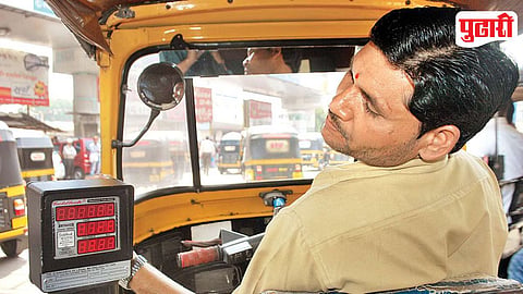 Auto Rickshaw 