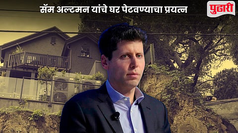 Sam Altman House Attack