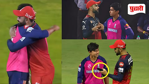 Virat Kohli Vaibhav Suryavanshi 