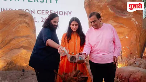 Vantara University Jamnagar