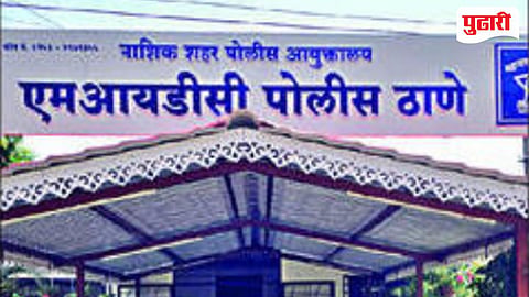 New MIDC Police Station Nashik