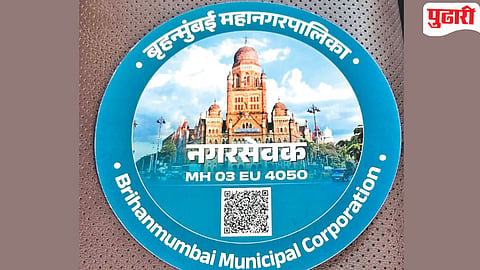BMC QR code vehicle sticker