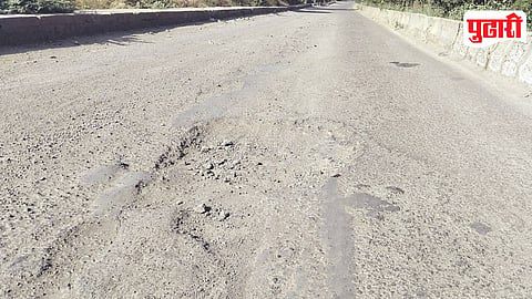 Kopargaon Road Condition