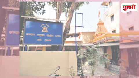Titwala Police News