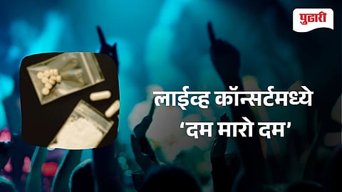 Mumbai Concert Tragedy