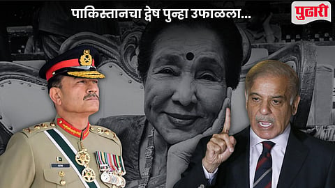 Asha Bhosle Death News Pakistan