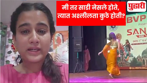 Vadodara MS University student saree dhak dhak dance Viral Video