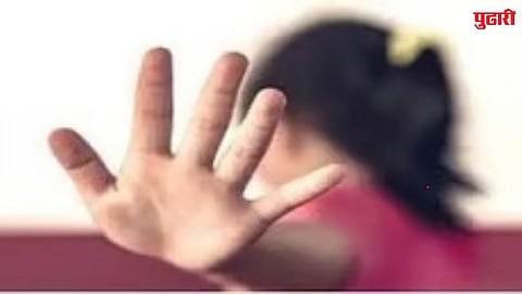  Minor Girl Assault Case