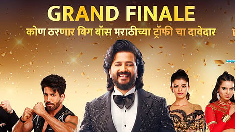 BBM-6 Grand Finale 