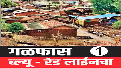 kolhapur flood line | 