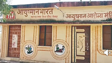 Barshi News
