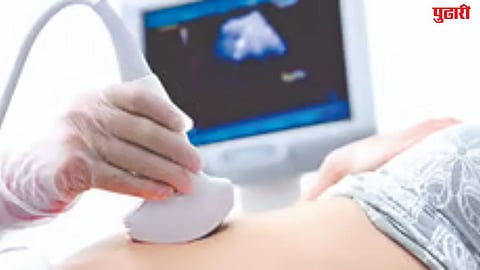  sonography center inspection