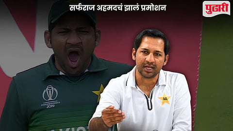 Pakistan Cricket Team New Coach