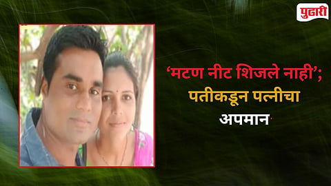 Married woman death Arni Yavatmal 