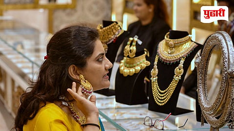 Gold Price Today