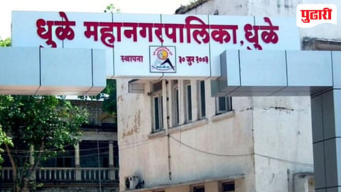Dhule Municipal Election