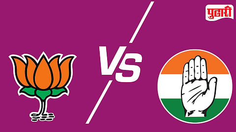 BJP vs Congress