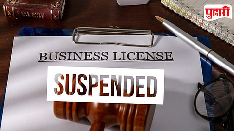 License Suspension