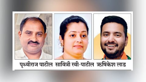 Sangli News
