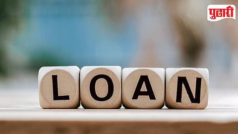 Loan