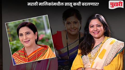 Radhika Harshe On Marathi Serial