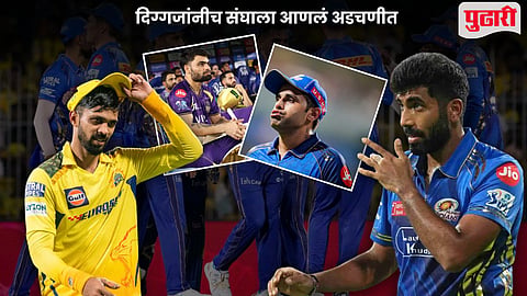 IPL 2026 