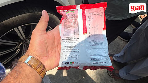Expired Meal