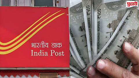 India Post Revenue : इंडिया पोस्टची मोठी झेप; महसूल 15,296 कोटींवर, गेल्या वर्षाच्या तुलनेत 16 टक्के वाढ