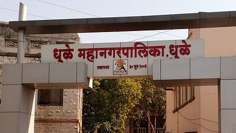 Dhule News