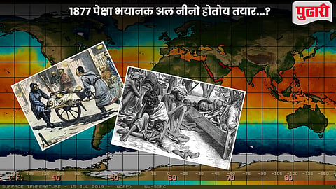 Heat Wave History