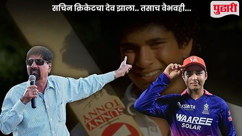 Vaibhav Sooryavanshi