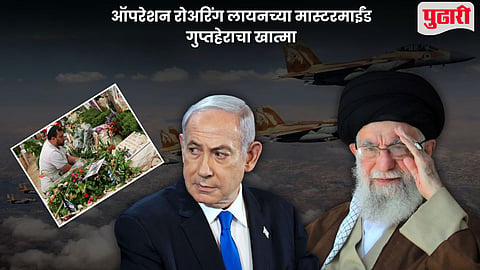 Mossad operative Killed: