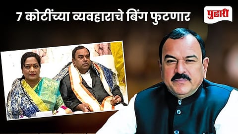 Kalpana Kharat Bail 