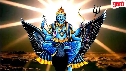Shani Uday 2026