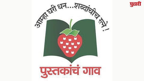 World Book Day 2026