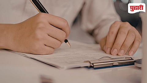 Board Exam Form 17