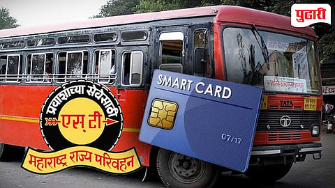 एसटीचे स्मार्ट कार्ड बनले लुबाडणुकीचे कुरण
