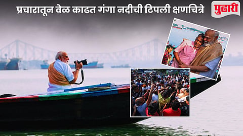 Narendra Modi Photo