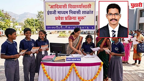 Nanded News | आदिवासी विद्यार्थ्यांसाठी मोठी संधी: इंग्रजी माध्यम निवासी शाळांत प्रवेश प्रक्रिया सुरू