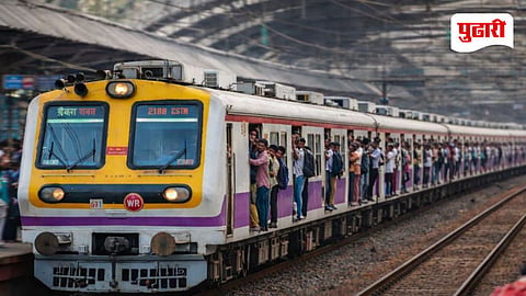 Local Train Update