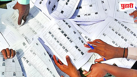 Voter Verification