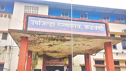 Ratnagiri News
